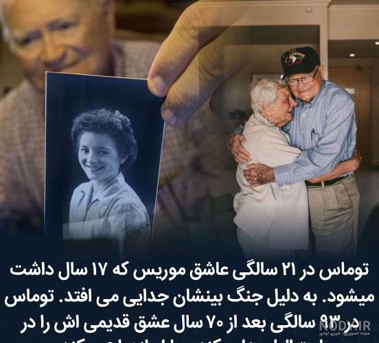 عکس های عجیب ولی واقعی