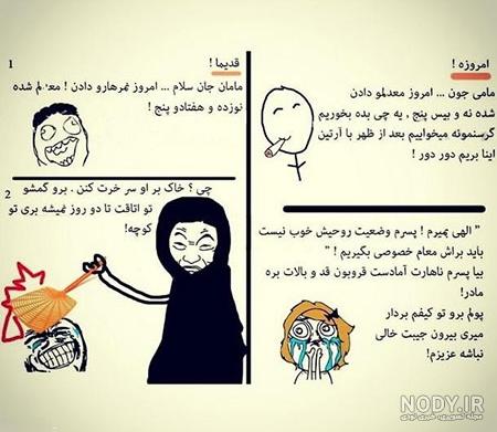 بهترینم تولدت مبارک