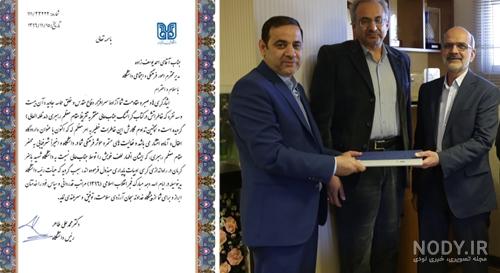 آن بیست و سه نفر