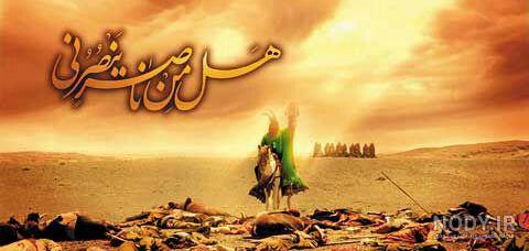 اسامی 72 تن یاران امام حسین(ع)