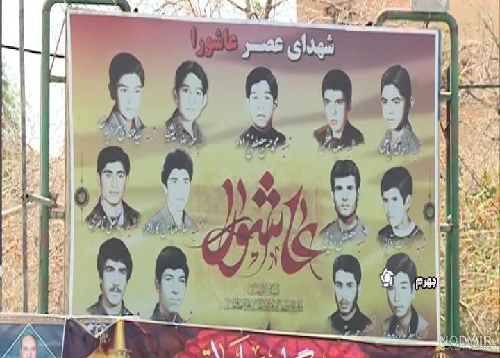 اسامی شهدای کربلا 72 تن اسامی شهدای کربلا 72 تن