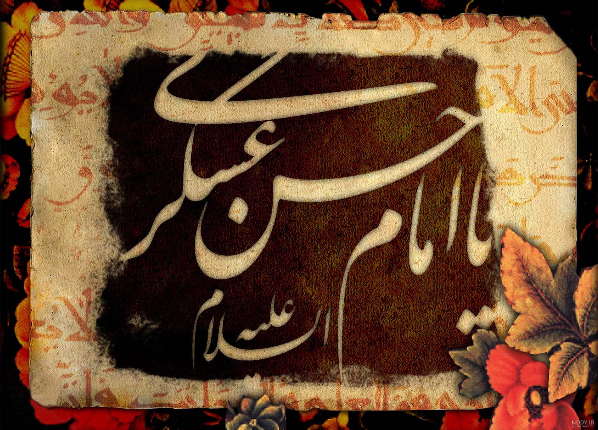 امام حسن عسکری به چه زبان هایی مسلط بود