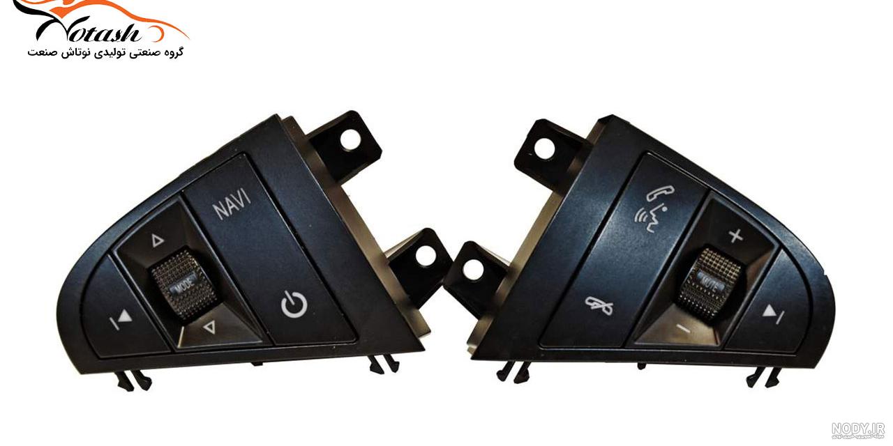 بوش جعبه فرمان برلیانس h330