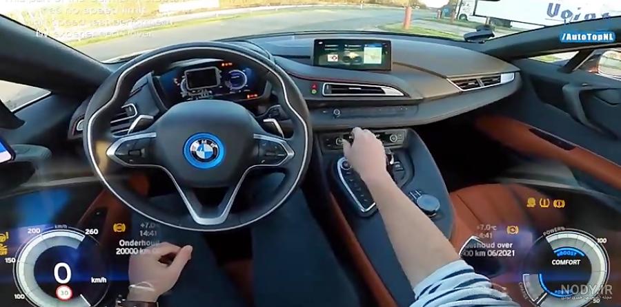 بی ام و i8 باما بی ام و i8 باما