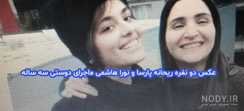 بیو گرافی روزبه حصاری