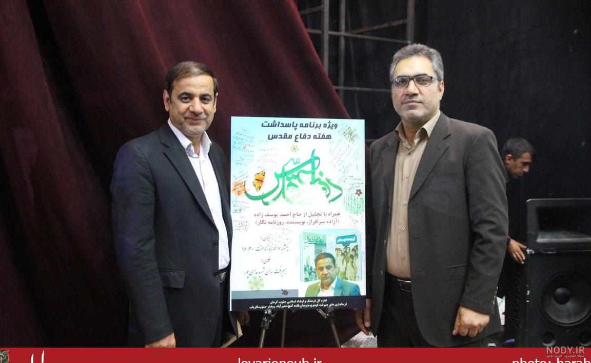 بیوگرافی احمد یوسف زاده
