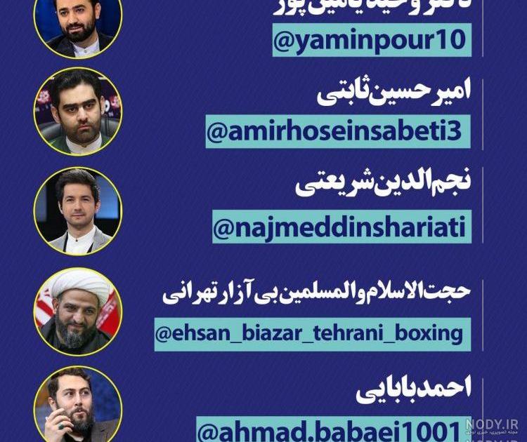 بیوگرافی امیرحسین ثابتی مجری