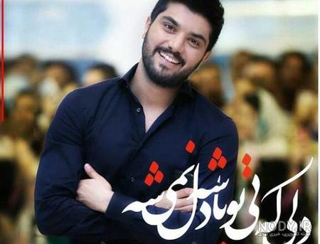 بیوگرافی ساعد سهیلی و همسرش