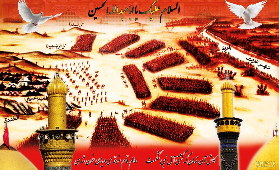 دانلود عکس صحنه عاشورا دانلود عکس صحنه عاشورا