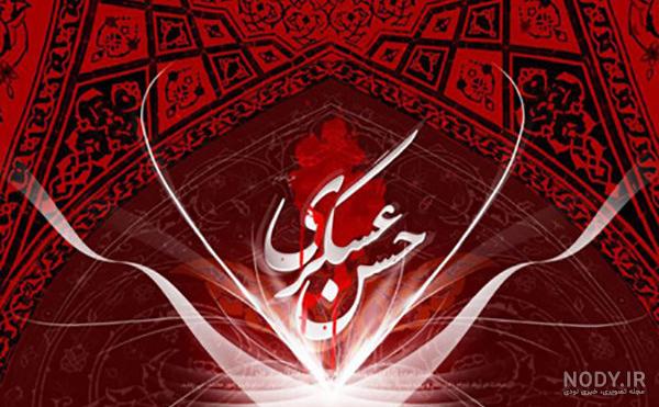 رفتار و اخلاق امام حسن عسکری در زندان چگونه بود