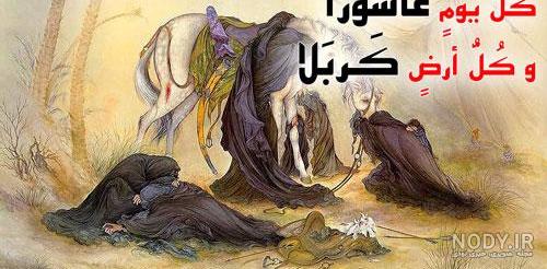 زندگینامه یاران امام حسین زندگینامه یاران امام حسین