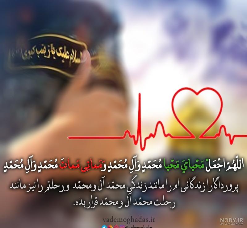 زیارت عاشورا pdf زیارت عاشورا pdf