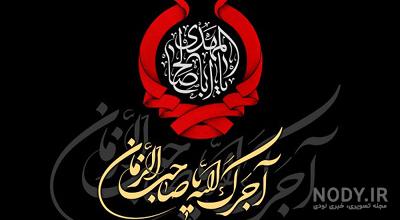 عکس امام حسن عسکری در زندان