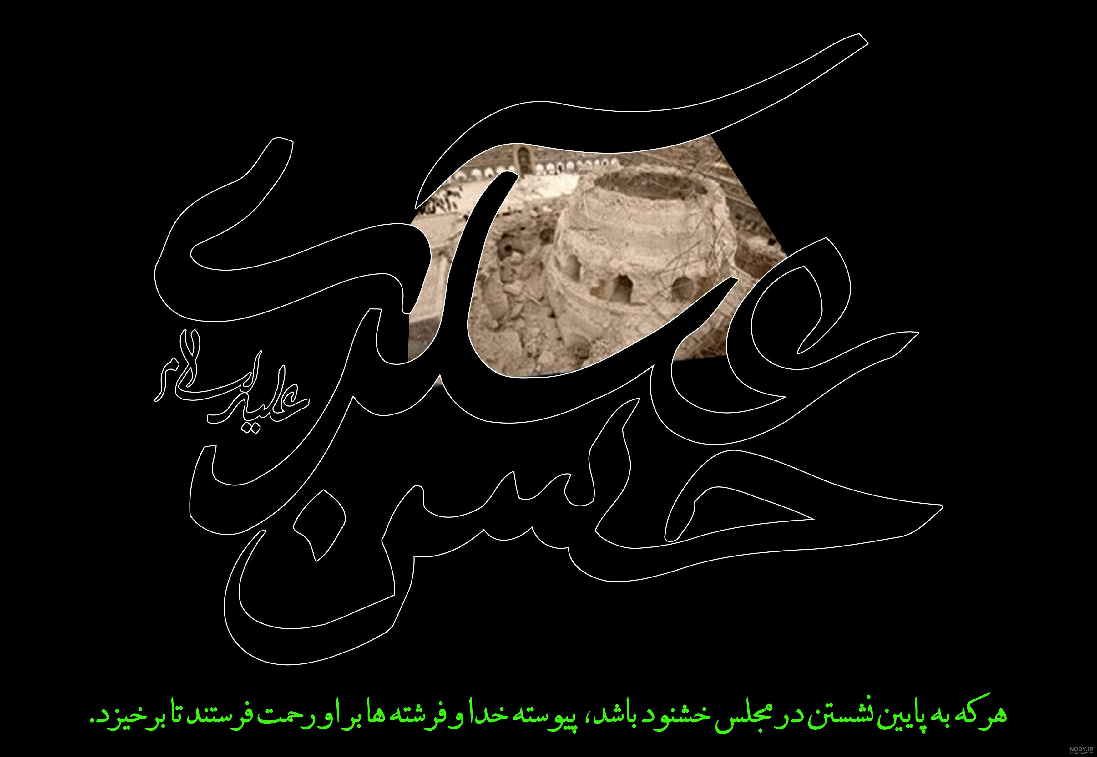 عکس امام حسن عسکری واقعی