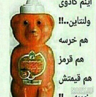 عکس خنده دار برای گروه دخترونه