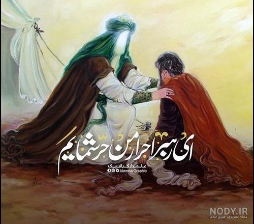 عکس ست عاشورا عکس ست عاشورا