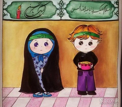 عکس عاشورا کارتونی