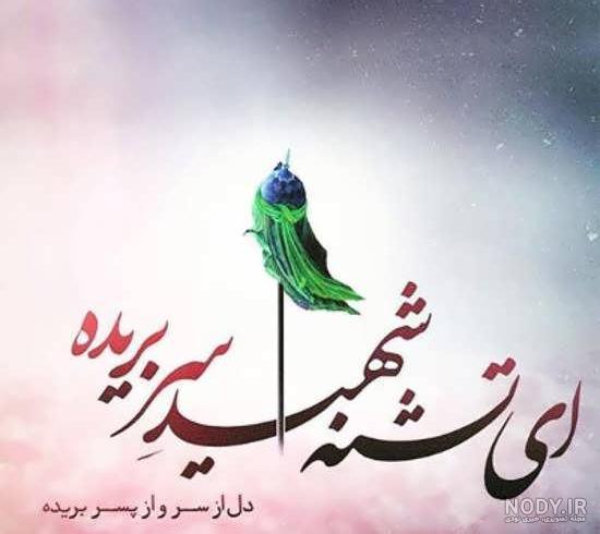 عکس نقاشی درباره ی عاشورا
