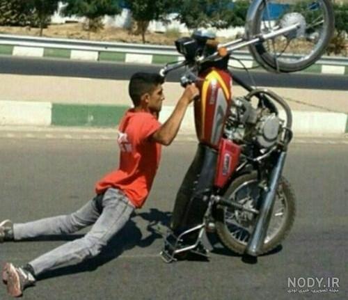 عکس نوشته خنده دار برای گروه