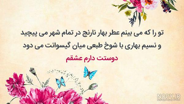 عکس نوشته روز بخیر بهاری عکس نوشته روز بخیر بهاری
