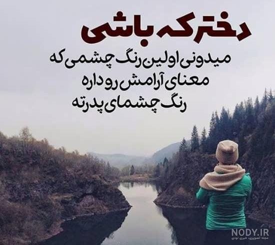 عکس نوشته زیبا پدر