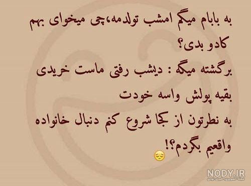 عکس نوشته طنز دخترانه عکس نوشته طنز دخترانه