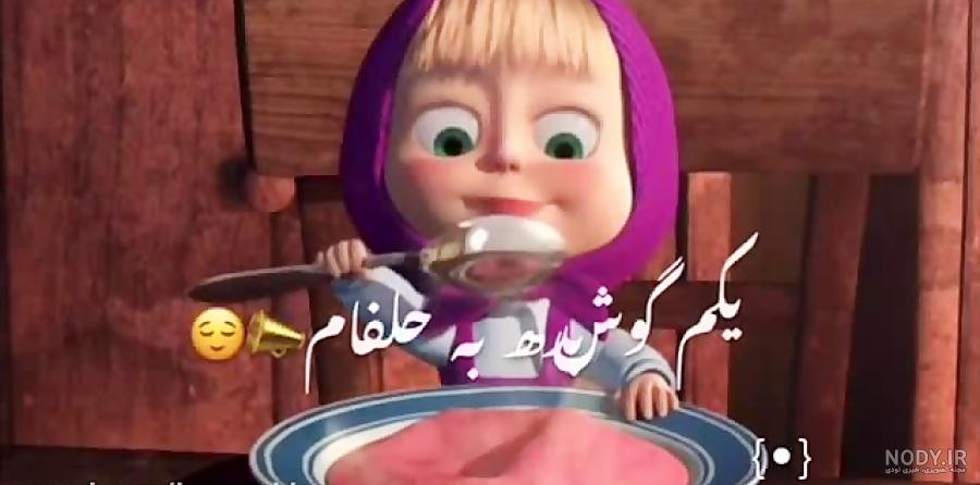 عکس نوشته فوق خنده دار عکس نوشته فوق خنده دار