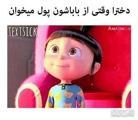 عکس نوشته های سوالی غمگین عکس نوشته های سوالی غمگین