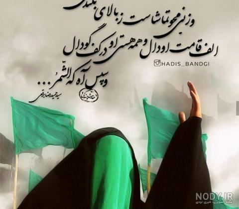 عکس نوشته ی تسلیت عاشورا عکس نوشته ی تسلیت عاشورا