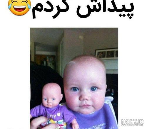 عکس های خنده دار طنز عکس های خنده دار طنز