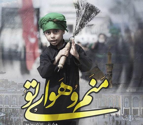 عکس واقعی امام حسین در کربلا عکس واقعی امام حسین در کربلا