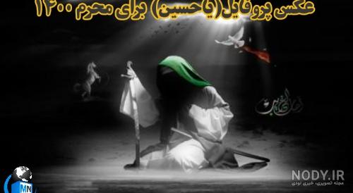عکس واقعی مختار عکس واقعی مختار