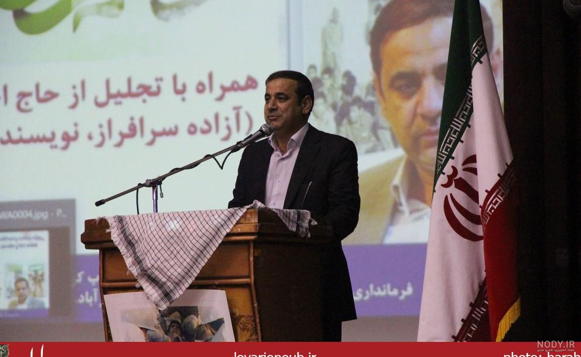عکس واقعی ۲۳ نفر