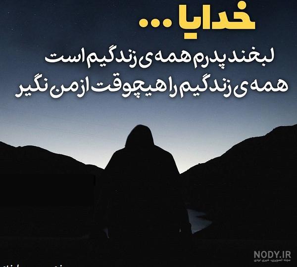 عکس پدر زحمت کش