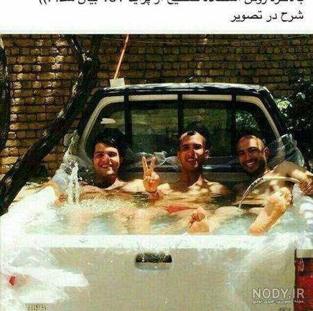 عکس پروفایل برای گروه