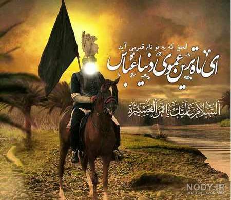 عکس پروفایل عاشورا عکس پروفایل عاشورا