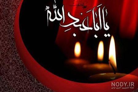 عکسهای عاشورایی کربلا عکسهای عاشورایی کربلا