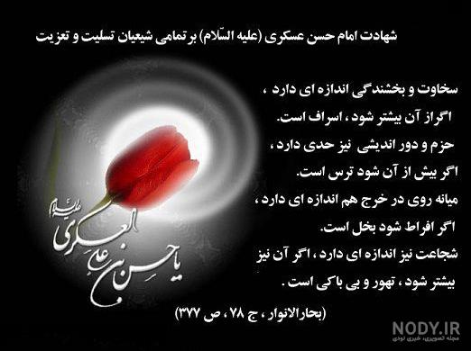 فیلم زندان امام حسن عسکری