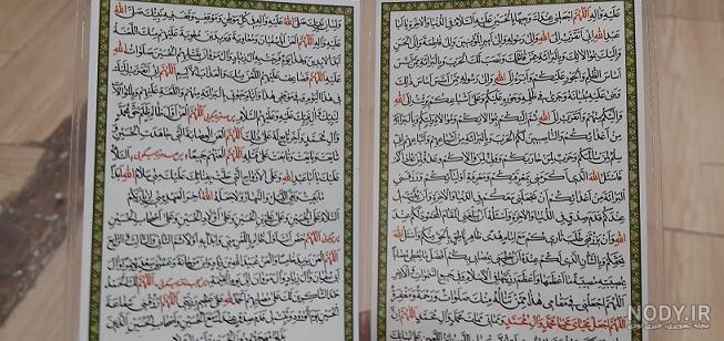متن اصلی زیارت عاشورا