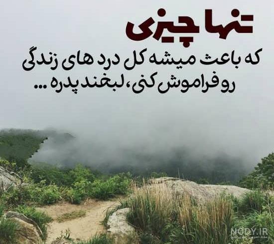 متن خفن در مورد پدر