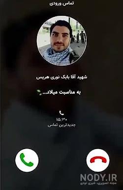 متن شهادت مبارک