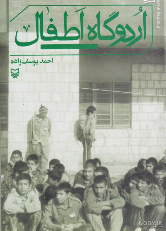 ملاصالح قاری