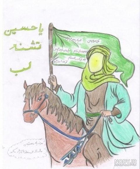 نقاشی امام حسین آسان نقاشی امام حسین آسان