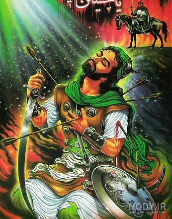 نقاشی امام حسین ساده نقاشی امام حسین ساده