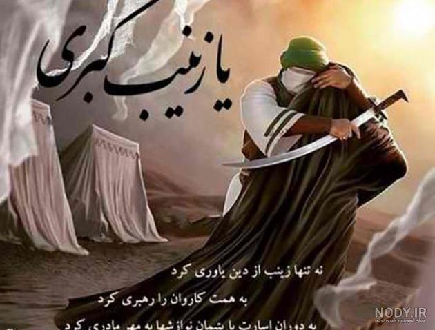نقاشی واقعه عاشورا نقاشی واقعه عاشورا