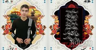 نقش یکی از یاران امام حسین در واقعه عاشورا نقش یکی از یاران امام حسین در واقعه عاشورا
