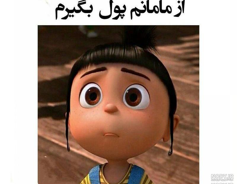 پروفایل گروه عشقولیا