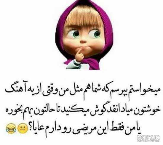 چند عکس خنده دار و جالب چند عکس خنده دار و جالب
