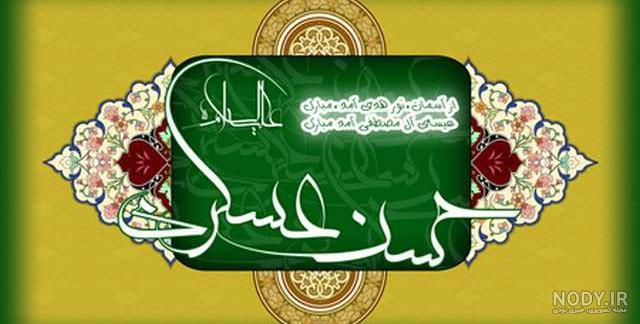 چه چیزی باعث شد ماموران زندان به امام حسن عسکری علاقه مند شوند