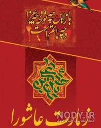 کتاب زیارت